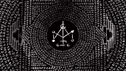 Incantation (2022), Active Spectatorship and Optical&nbsp;Illusions